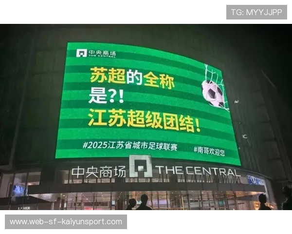 球场广告互动化创新提高赞助转化