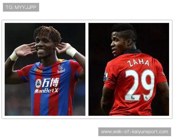 曼联小将扎哈继续大放异彩，成为对手防线最大威胁，扎哈在曼联穿几号
